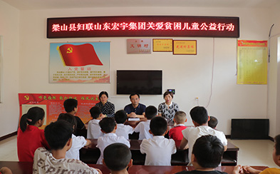 關(guān)愛(ài)貧困學(xué)生，愛(ài)心捐贈(zèng)活動(dòng)